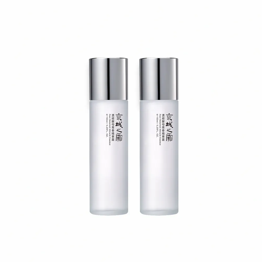 【牛爾京城之霜】買1送1 濃縮酵母青春精華露150ml（2入）
