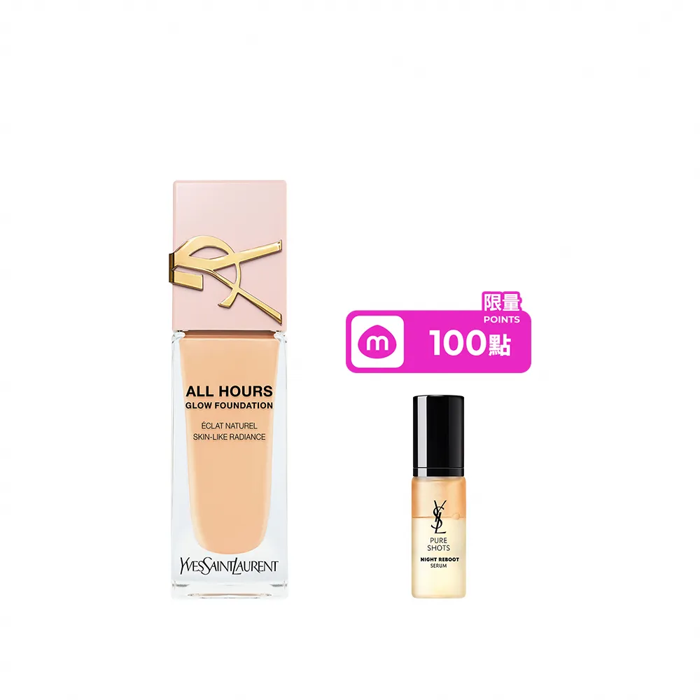 【YSL】官方直營 恆久完美裸光無瑕粉底露(任選1款/粉光瓶)