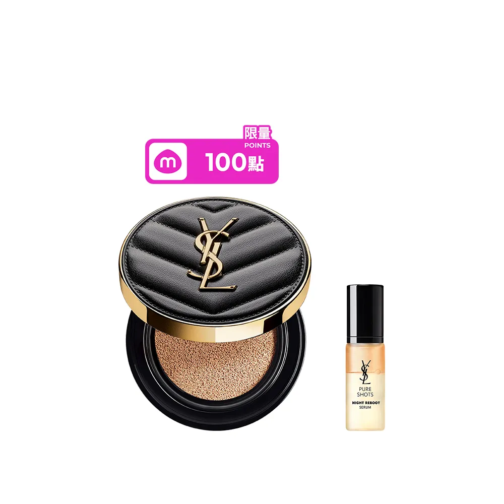 【YSL】官方直營 恆久完美霧光氣墊粉餅 SPF23/PA++12G(皮革氣墊/全新升級/任選1款)
