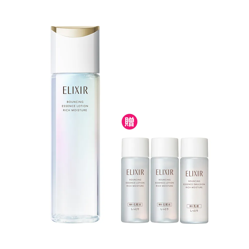 【ELIXIR 怡麗絲爾】明星彈潤水乳體驗組(清爽型/滋潤型)