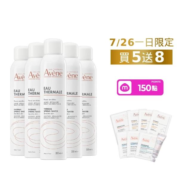 【Avene 雅漾】官方直營 活泉水穩膚噴霧300mlx5入組(保濕化妝水/舒緩乾癢敏弱)
