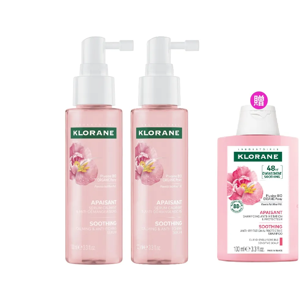 【KLORANE 蔻蘿蘭】官方直營 SOS頭皮舒敏精華液100ml*2入組(新包裝)