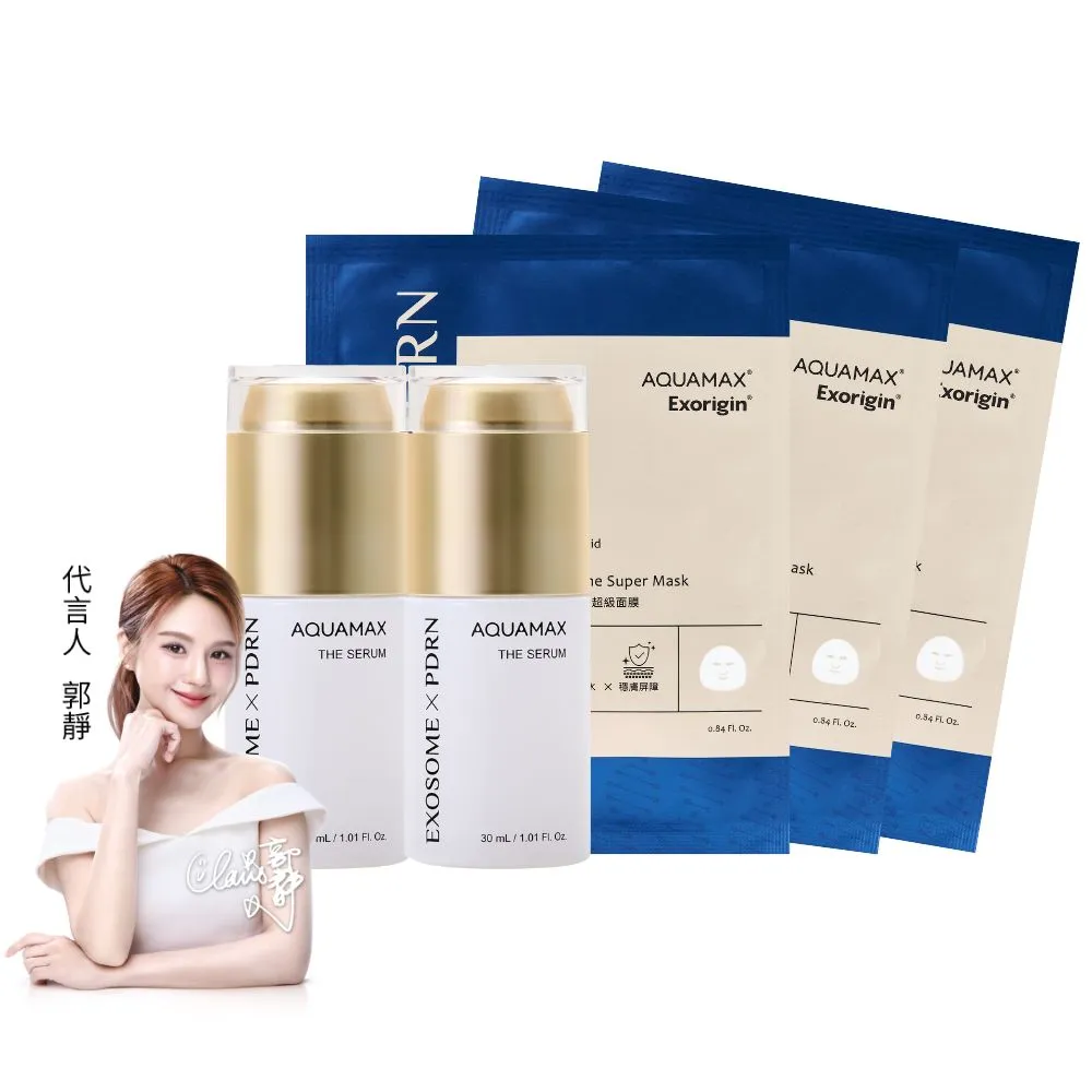 【AQUAMAX 奧科美氏】泌蘭 PDRN舒敏新生超級精華 2入分享組｜新生小蘭瓶PRO、女大推薦、術後穩膚、植泌體