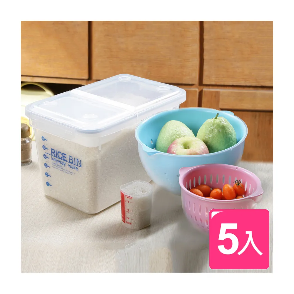 【真心良品】廚房密封式米桶瀝水網組