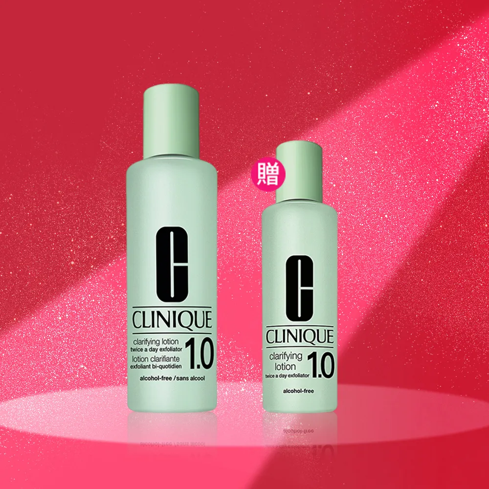 【CLINIQUE 倩碧】前導潔膚水保養升級組(三步驟溫和潔膚水400ml)
