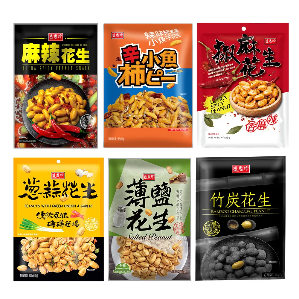 【盛香珍】休閒零食(花生類/蒜片小魚干/蒜味蠶豆酥/鹹蛋黃葵瓜子仁)中元普渡/拜拜/澎派