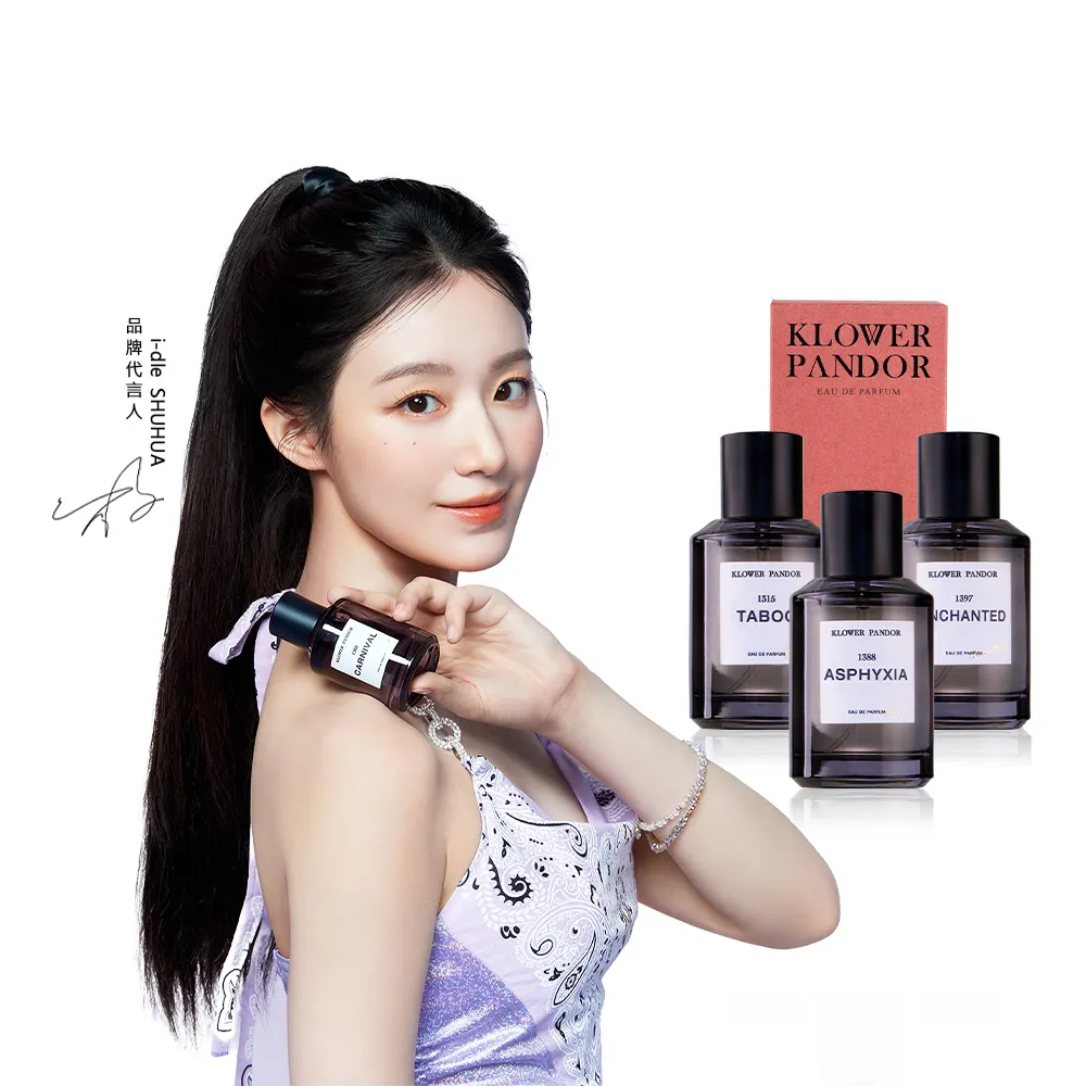 KLOWER PANDOR】KP記憶香氛FIRST TIME香水系列50ml-3入組(多款任選)