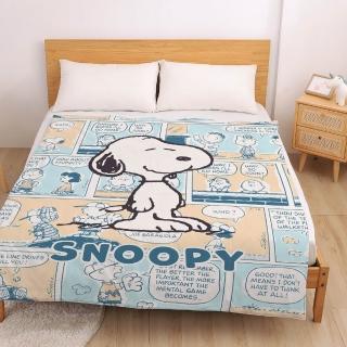 【享夢城堡】MIT針織冰感瞬涼被150x180cm-史努比SNOOPY 漫畫風-藍 / 冰冰涼感炫冰被