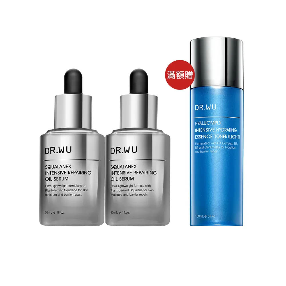 【DR.WU 達爾膚】角鯊潤澤修復精華油30ML(2入組)