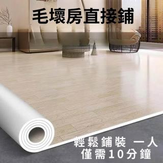 MG 帶膠加厚耐磨PVC自粘地毯 全鋪貼地墊6米*50cm DIY地板 地板革