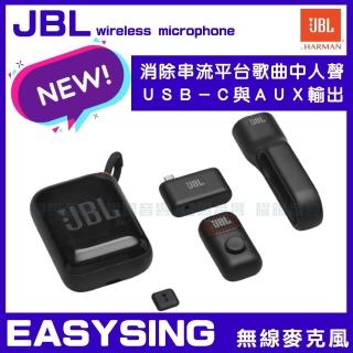 【JBL】JBL Easysing Mic Mini AI智慧迷你麥克風1支 即時AI人聲消除