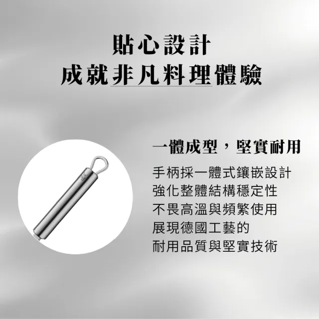 【WMF】Profi Plus 不鏽鋼醬汁勺 醬料勺 淋醬勺 料理勺 料理工具