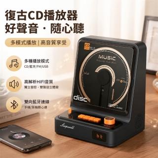 Vicote維科特 CD播放機 藍芽音箱 桌面音響 高畫質數顯屏 炫彩氛圍燈 藍芽喇叭 高清音質 小型家用
