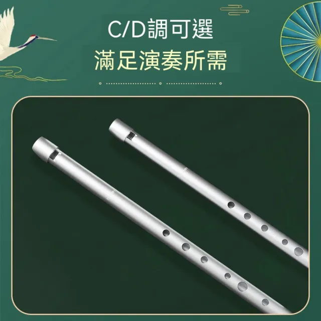 【AnDa 安達】哨笛C調D調初學專業六孔豎笛高音笛子小學生