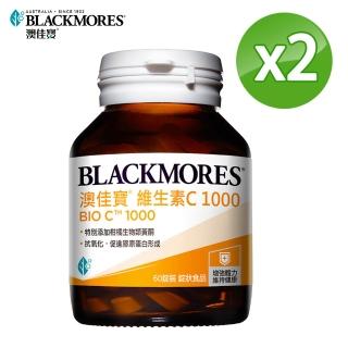 【BLACKMORES 澳佳寶】維生素C1000 2入組(共120錠 高單位 柑橘生物類黃酮)