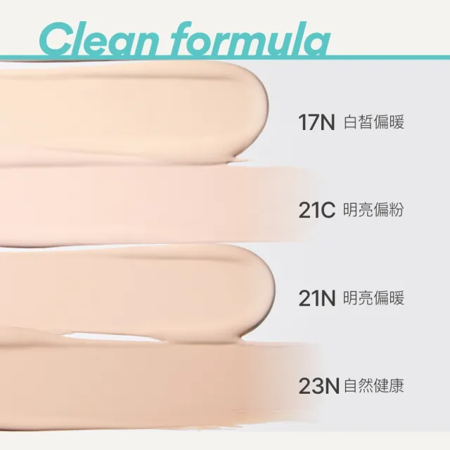 【innisfree】無油無慮零毛孔控油氣墊粉蕊(SPF29PA++)14g