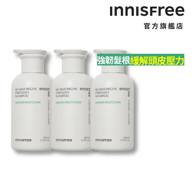 【innisfree】我的秀髮-強健修護洗髮精 330ml(3入組/強健髮根)