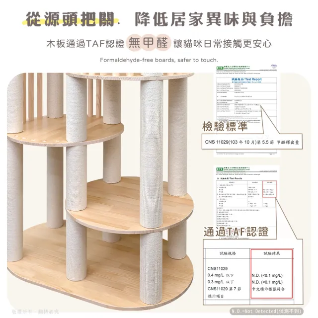 【貓本屋】秘密莊園 台灣製 加大雙太空艙/欄桿雙圓屋/加粗白麻柱 實木貓跳台