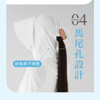 【VOLA 維菈】冰絲長裙收腰防曬外套 涼感透氣防曬衣 長版遮陽罩衫 護臉連帽 顯瘦防曬外套