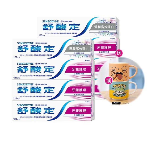 【SENSODYNE 舒酸定】日常防護 長效抗敏牙膏120gX8入(牙齦護理120gX6入+溫和高效淨白牙膏120gX2入)