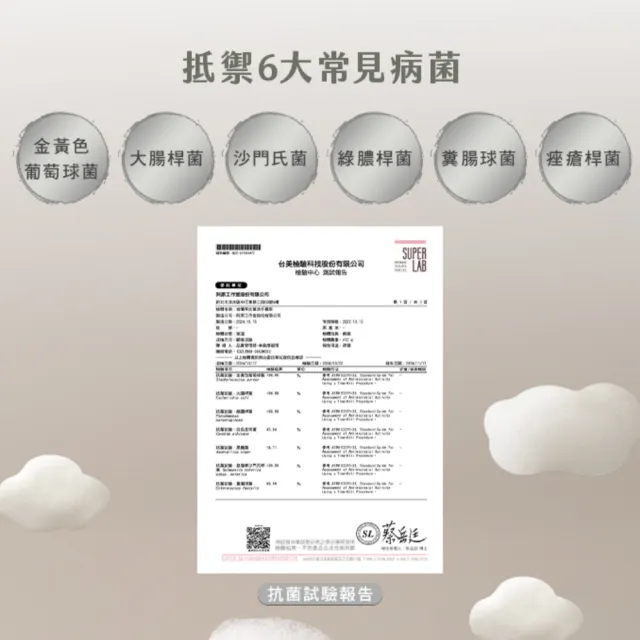 【阿原】岩蘭草抗菌洗手慕斯430mLx2(洗手乳/洗手慕斯/抗菌)