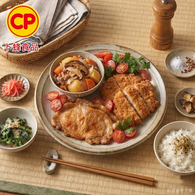 【卜蜂】國產豬 醃漬醬燒里肌肉片 超值4包組(300g/包_居家料理.聚會宴客.露營良伴)_生品