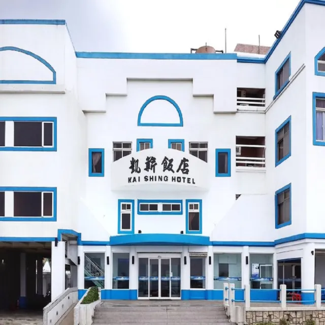 綠島凱薪飯店|7/31偷殺!雙人2天1夜+綠島船票+飯店接送+環島機車(加贈水上活動2選1+BBQ吃到飽)