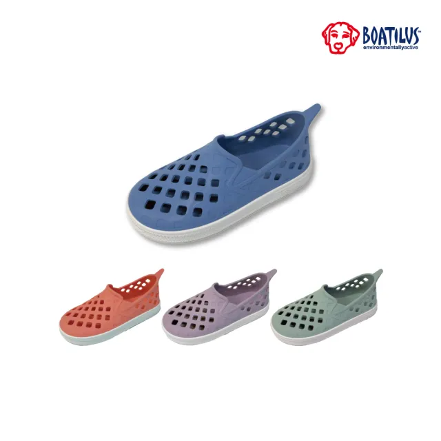 【Boatilus】波緹鞋 EASYVEG 兒童涼鞋 13-19cm (兒童洞洞鞋 寶寶涼鞋 護趾涼鞋)