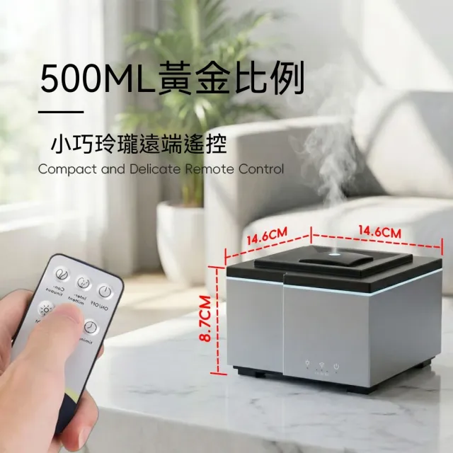 【MatsuTa 松太】超音波方形香薰機 500ml 大容量加濕器 家用臥室精油擴散機 飯店專用靜音霧化香氛儀