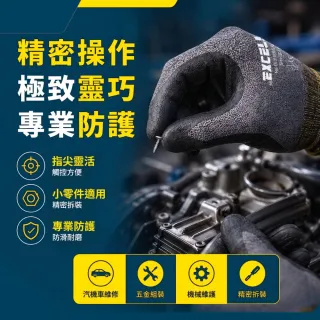 【Excell.tw】高品質防滑觸控工作手套 (6雙/包)｜超強透氣排汗 15針編織 零延遲靈敏觸控 丁腈橡膠發泡塗層