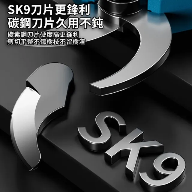 【小達】電動剪刀 無刷修枝剪  修枝機 電動修枝剪 樹枝剪（十節一電）四檔調節/智能數顯/多檔可調