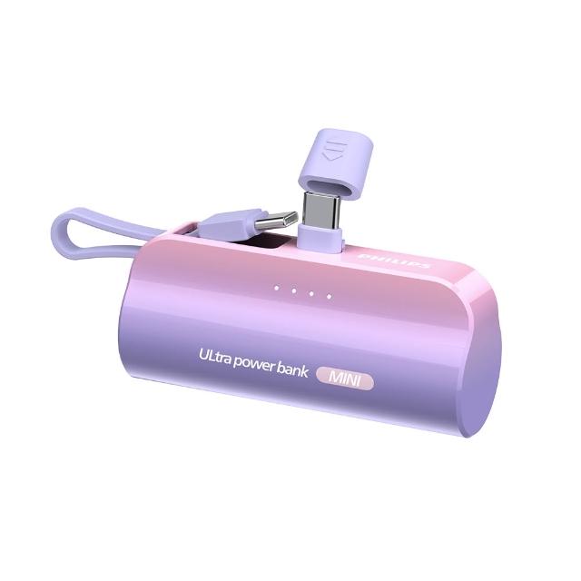 【Philips 飛利浦】獨家DLP2550C 4900mAh 10W TypeC直插自帶線口袋行動電源(17.88Wh_具Wh標示)