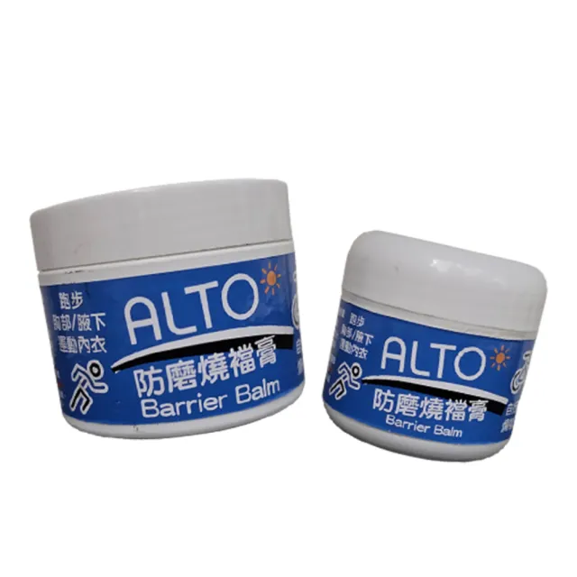 【ALTO】ALTO 防磨燒襠膏 35g&100g x各1罐