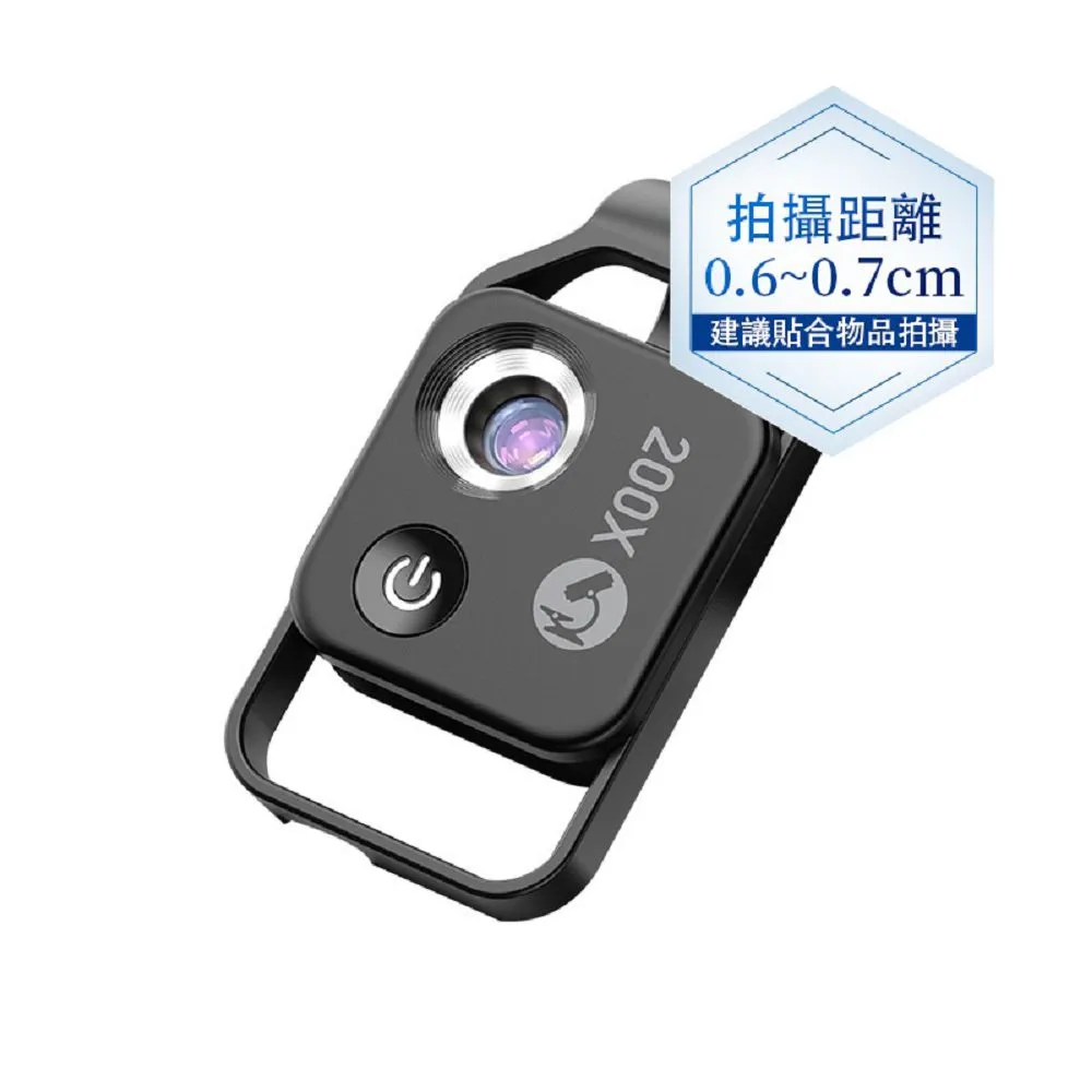 【APEXEL】200倍CPL放大顯微鏡頭 手機專用微距鏡頭 微距顯微(隨插即用 輕巧攜便 此款含CPL)