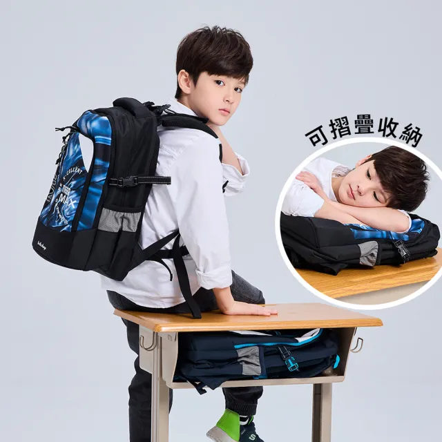 【Tiger Family】MAX Pro 2S系列超輕量護脊書包- 可摺疊版(中高年級130CM以上適用)