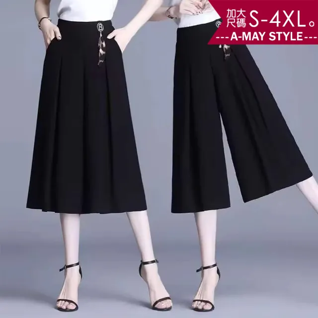 【Amay Style 艾美時尚】中大尺碼女裝 寬褲 褲裙 高腰顯瘦冰絲感垂墜七分休閒褲。S-4XL(黑.預購)