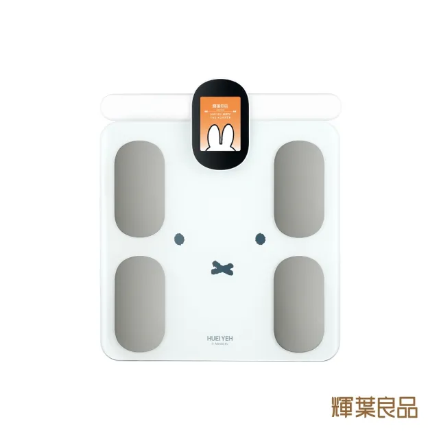 【輝葉良品】八電極智能體脂計 (Miffy聯名款) HYG-P100 體重機 體脂機 體脂肪 APP監測