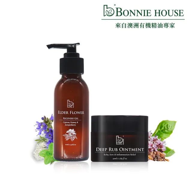【Bonnie House 植享家】舒撫不卡卡2件組-接骨木鬆筋凝露100ml+舒撫累神奇輕乳霜50ml