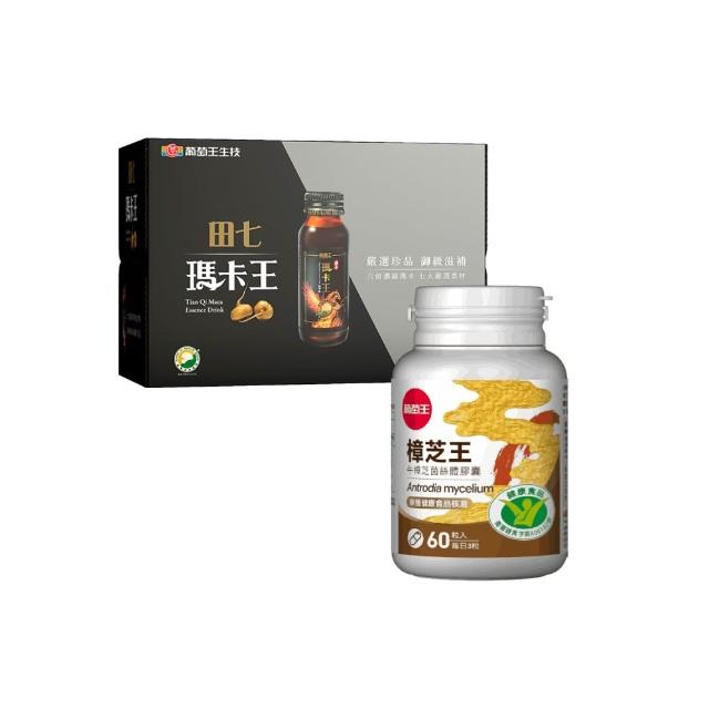 【葡萄王】認證樟芝王菌絲體膠囊x1瓶+田七瑪卡王精華飲60MLx8瓶(精神旺盛組)