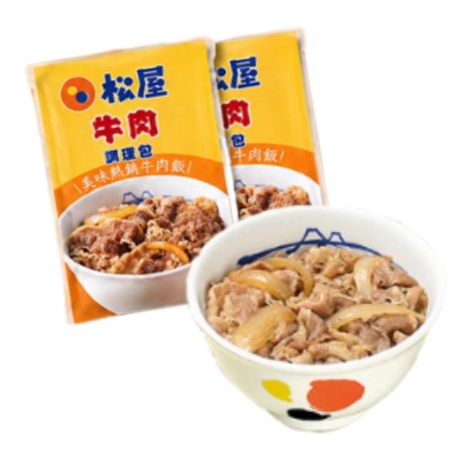 買10送10《松屋》牛肉調理包(135g/包)