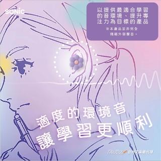 【SONIC】花朵靜心耳塞 SP-2022