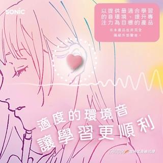 【SONIC】SP-2010 愛心靜心耳塞