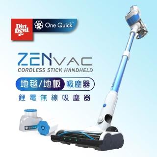 【Dirt Devil】ZenVac 地板/地毯專用 深層清潔 鋰電無線吸塵器