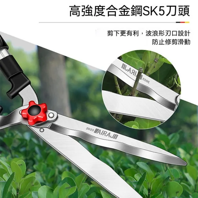 【MOOG 沐格】園藝修枝剪 草坪剪 果樹剪刀 籬笆修剪工具 花園園林工具