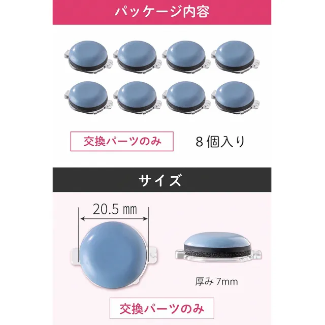 SHELLY 日本製 靜音防滑桌椅腳套8入 椅子腳套 椅腳墊(木製專用)