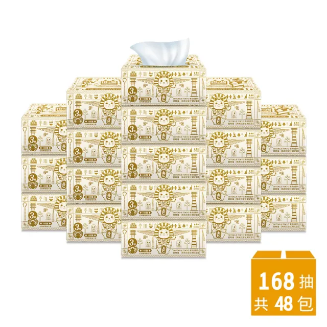 【Gotokuji Tokyo 東京豪德寺】招財貓三層法老王限定版抽取衛生紙168抽6包8袋/箱