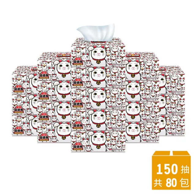 【Gotokuji Tokyo 東京豪德寺】招財貓日式抽取式衛生紙(150抽x80包/箱)