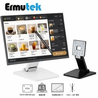 【Ermutek 二木科技】桌面型可折疊觸控顯示器螢幕支架底座 (17-27吋螢幕/黑白雙色可選/DM-052)