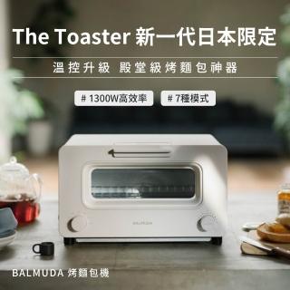 【BALMUDA 百慕達】BALMUDA百慕達The Toaster 蒸氣烤麵包機 黑白色 (一年保固 國際版)