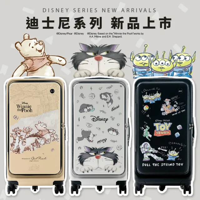 【DoriSuitcase】PRO系列 29吋前開式行李箱/胖胖箱 迪士尼 極o能裝 朵莉絲Doris(多色任選)